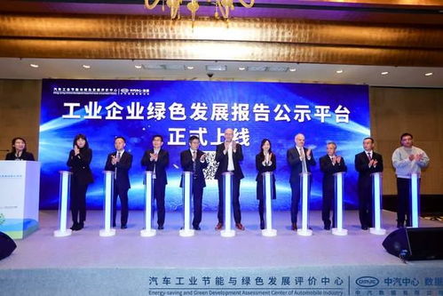 2020年汽车企业绿色发展指数榜单发布 华晨宝马荣膺榜首，蔚来并列第二位