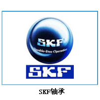 赤峰SKF轴承与NTN轴承代理商 机械行业设备的可靠选择