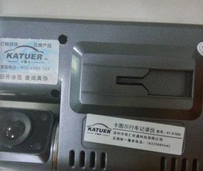 高清红外行车记录仪 安全驾驶的智能守护者