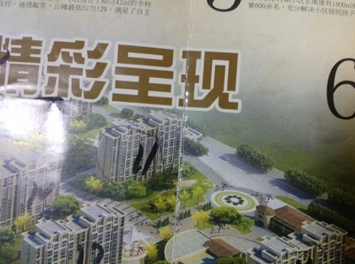 红山区个人楼房出售信息发布与交易指南