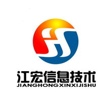 内蒙古江宏信息技术