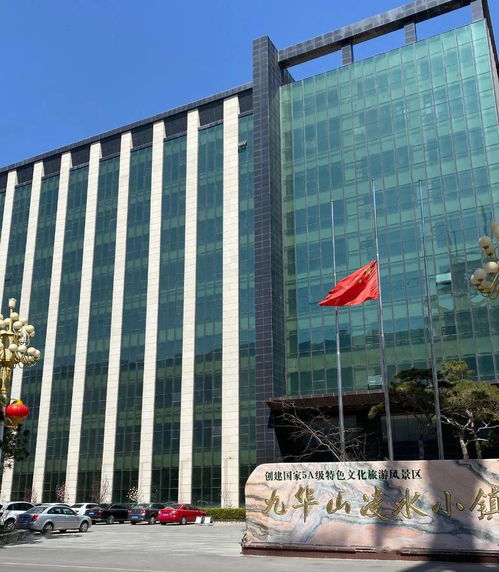 凌水集团与赤峰信息 您的数字化发展新窗口